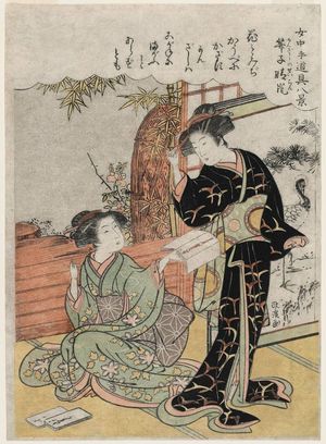 Kitao Masanobu: Clearing Weather of the Hairpins (Kanzashi no seiran), from the series Eight Views of the Accessories of Palace Maids (Jôchû tedôgu hakkei) - Museum of Fine Arts