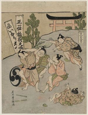 Ishikawa Toyomasa: The Second Month (Nigatsu): The Inari Shrine, from the series Fashionable Twelve Months (Fûryû jûnitsuki) - Museum of Fine Arts