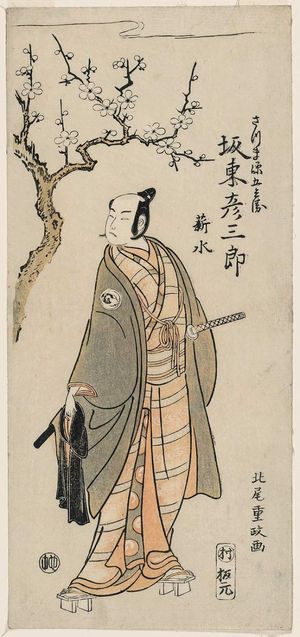 Kitao Shigemasa: Actor Bandô Hikosaburô II as Satsuma Gengobei - Museum of Fine Arts