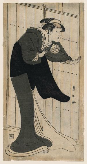 Utagawa Toyomaru: Actor - ボストン美術館