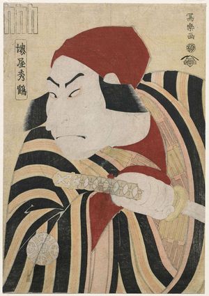 Toshusai Sharaku: Actor Nakamura Nakazô II, also called Sakaiya Shûkaku, as the Farmer Tsuchizô, actually Prince Koretaka - Museum of Fine Arts