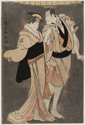 Toshusai Sharaku: Actors Ichikawa Komazô III as Kameya Chûbei and Nakayama Tomisaburô as Umegawa - Museum of Fine Arts