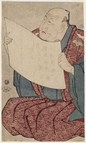 Toshusai Sharaku: Shinozuka Uraemon Reading the Prologue at the Miyako Theater - Museum of Fine Arts