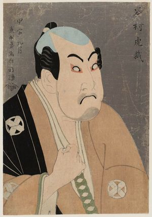 Toshusai Sharaku: Actor Tanimura Torazô as Washizuka Happeiji - Museum of Fine Arts