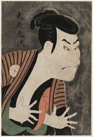 東洲斎写楽: Actor Ôtani Oniji III as the Manservant Edohei - ボストン美術館