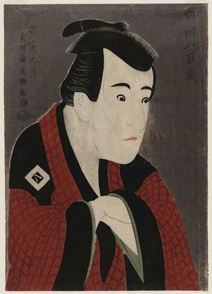 Toshusai Sharaku: Actor Ichikawa Yaozô III as Tanabe Bunzô - Museum of Fine Arts