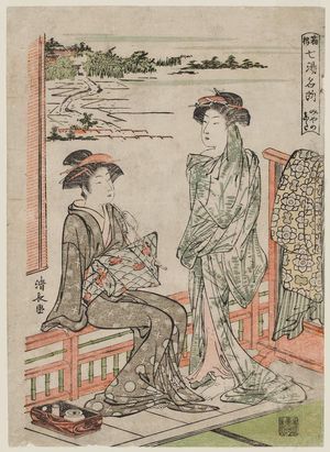 Torii Kiyonaga: Miyanoshita, from the series Seven Famous Hot Springs of Hakone (Hakone shichiyu meisho) - Museum of Fine Arts
