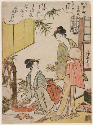Torii Kiyonaga: Washing the Manuscript (Sôshi arai), from the series Seven Komachi in the Floating World (Ukiyo Nana Komachi) - Museum of Fine Arts