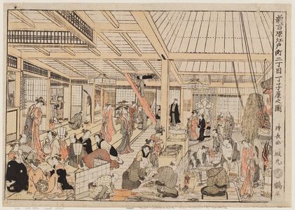 Torii Kiyonaga: The Chôjiya at Edo-machi Nichôme in the New Yoshiwara (Shin Yoshiwara Edo-machi nichôme Chôjiya no zu) - Museum of Fine Arts