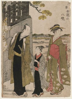 鳥居清長: Visiting Komagata-dô Temple, from the series Eight Views of the Area of Kinryûzan Temple in Asakusa (Asakusa Kinryûzan hakkei) - ボストン美術館