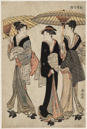 鳥居清長: Three Women in the Rain, from the series Current Manners in Eastern Brocade (Fûzoku Azuma no nishiki) - ボストン美術館