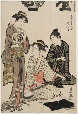 Torii Kiyonaga: Enjoying the Cool Air at Nakasu (Sakô suzumi), from the series A Contest of Fashionable Beauties of the Pleasure Quarters (Tôsei yûri bijin awase) - Museum of Fine Arts