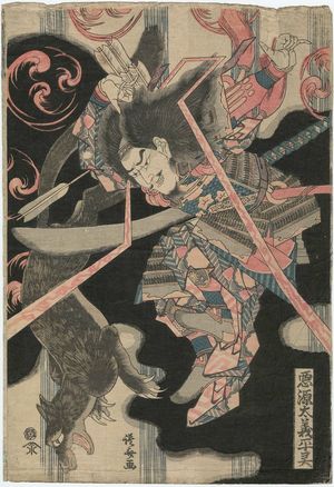 Teisai Hokuba: The Ghost of Akugenta Yoshihira - Museum of Fine Arts