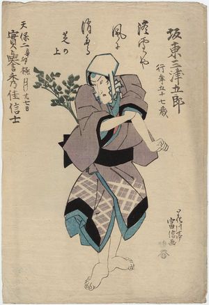 Utagawa Kunitomi: Memorial Portrait of Actor Bandô Mitsugorô - Museum of Fine Arts
