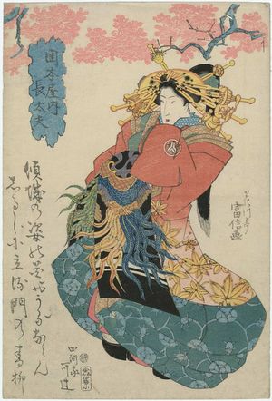 Utagawa Kunitomi: Chôdayû of the Okamotoya - Museum of Fine Arts