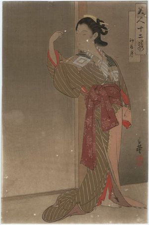 Migita Toshihide: The Tenth Month (Kannazuki), from the series Twelve Portraits of Beauties (Bijin jûni sugata) - Museum of Fine Arts