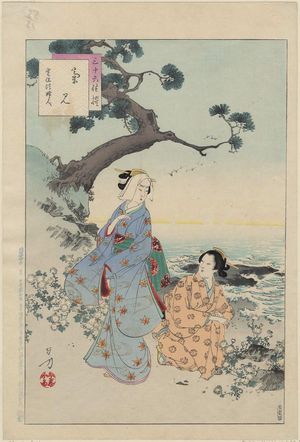 Mizuno Toshikata: Chrysanthemum Viewing: Women of the Kanpô Era [1741-44] (Kikumi, Kanpô koro fujin), from the series Thirty-six Elegant Selections (Sanjûroku kasen) - Museum of Fine Arts