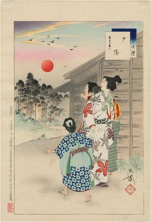 Mizuno Toshikata: Sunset: Woman of the Keian Era [1648-52] (Yûyô, Keian koro fujin), from the series Thirty-six Elegant Selections (Sanjûroku kasen) - Museum of Fine Arts