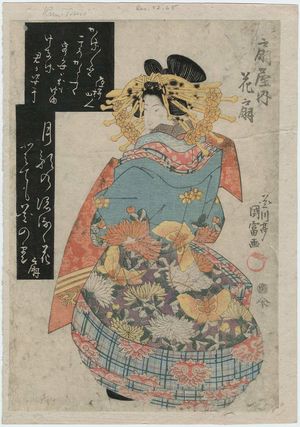 歌川国富: Hanaôgi of the Ôgiya - ボストン美術館
