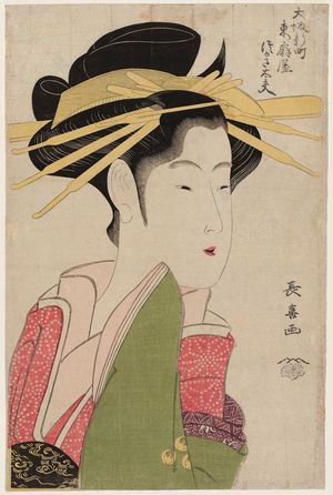 長喜: Tsukasa-dayû of the Higashi-Ôgiya, from the series The ShInmachi Quarter of Osaka (Ôsaka Shinmachi) - ボストン美術館