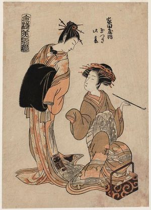 北尾重政: Tamatsuki and Konoharu of the Iedaya, from the series Comparison of Modern Beauties (Imayô bijin kurabe) - ボストン美術館