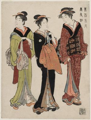 Katsukawa Shuncho: Three Women Returning from a Public Bath - Museum of Fine Arts