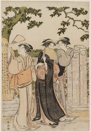 勝川春潮: Young Women at Matsuchiyama - ボストン美術館