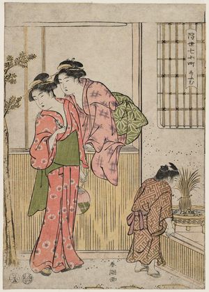 Katsukawa Shuncho: Parrot (Ômu), from the series Seven Komachi in the Floating World (Ukiyo Nana Komachi) - Museum of Fine Arts