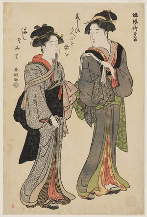 勝川春潮: Two Women Returning from the Bath, from the series Humorous Poems of the Willow (Haifû yanagidaru) - ボストン美術館