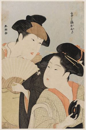 勝川春潮: Takashima Ohisa and Actor Segawa Kikunojô III - ボストン美術館