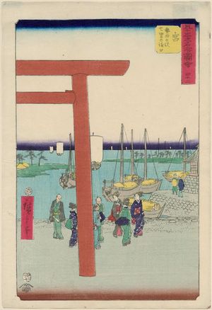 歌川広重: No. 42, Miya: Atsuta Terminal of the Shichiri Ferry (Miya: Atsuta no eki Shichiri no watashiguchi), from the series Famous Sights of the Fifty-three Stations (Gojûsan tsugi meisho zue), also known as the Vertical Tôkaidô - ボストン美術館