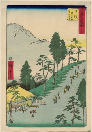 Utagawa Hiroshige: No. 26, Nissaka: Distant View of Mukenzan from Sayononakayama (Nissaka, Sayonoyamanaka Mukenzan enbô), from the series Famous Sights of the Fifty-three Stations (Gojûsan tsugi meisho zue), also known as the Vertical Tôkaidô - Museum of Fine Arts