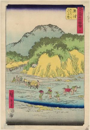 歌川広重: No. 18, Okitsu: The Okitsu River and Satta Pass (Okitsu, Okitsugawa Satta no tôge), from the series Famous Sights of the Fifty-three Stations (Gojûsan tsugi meisho zue), also known as the Vertical Tôkaidô - ボストン美術館