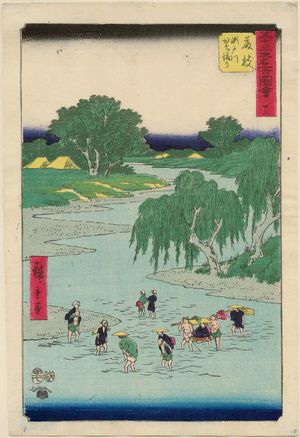 歌川広重: No. 23, Fujieda: Fording the Seto River (Fujieda, Setogawa kachiwatari), from the series Famous Sights of the Fifty-three Stations (Gojûsan tsugi meisho zue), also known as the Vertical Tôkaidô - ボストン美術館