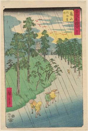 Utagawa Hiroshige: No. 47, Kameyama: Wind, Rain and Thunder (Kameyama, fûu raimei), from the series Famous Sights of the Fifty-three Stations (Gojûsan tsugi meisho zue), also known as the Vertical Tôkaidô - Museum of Fine Arts