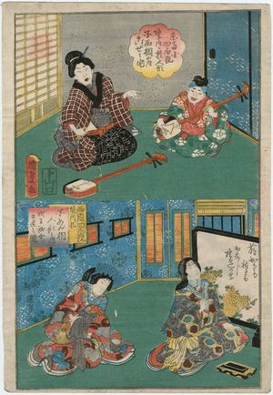 Utagawa Kunisada II: Dolls Displayed in the Precincts of the Eko-in in Eastern Ryogoku - Museum of Fine Arts