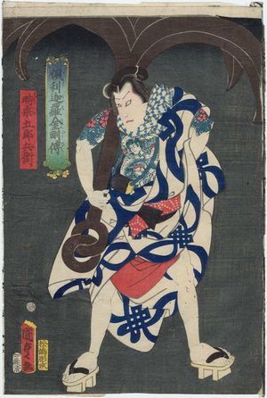 Utagawa Kunisada II: Tokimune Gorobei, from the series Legends of the Dragon Sword and the Thunderbolt of Absolute Truth (Kurikara kongô den) - Museum of Fine Arts