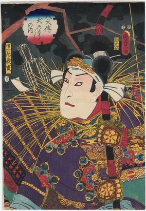 Utagawa Kunisada II: Actor Suketakaya Takasuke III (Sawamura Chôjûrô V) as Satomi Yoshizane, from the series The Book of the Eight Dog Heroes (Hakkenden inu no sôshi no uchi) - Museum of Fine Arts