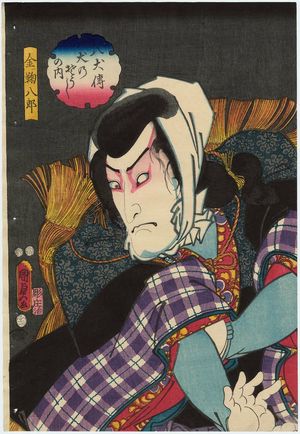 二代歌川国貞: Actor Bandô Mitsugorô III as Kanamari Hachirô, from the series The Book of the Eight Dog Heroes (Hakkenden inu no sôshi no uchi) - ボストン美術館