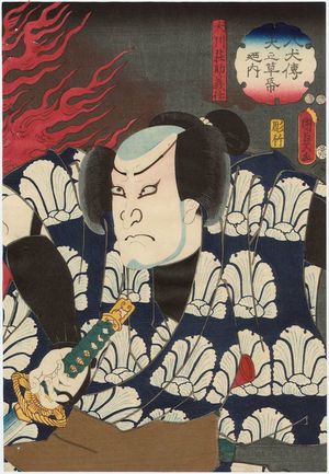 Utagawa Kunisada II: Actor Ichikawa Kodanji IV as Inukawa Sôsuke Yoshitô, from the series The Book of the Eight Dog Heroes (Hakkenden inu no sôshi no uchi) - Museum of Fine Arts