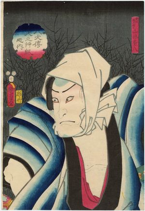 Utagawa Kunisada II: Actor Nakamura Utaemon IV as Yamabayashi Fusahachi, from the series The Book of the Eight Dog Heroes (Hakkenden inu no sôshi no uchi) - Museum of Fine Arts