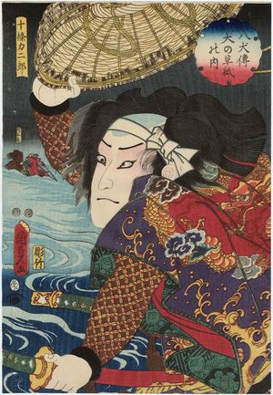 Utagawa Kunisada II: Actor Nakamura Fukusuke I as Jûjô Rikijirô, from the series The Book of the Eight Dog Heroes (Hakkenden inu no sôshi no uchi) - Museum of Fine Arts