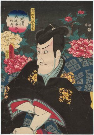 Utagawa Kunisada II: Actor Matsumoto Kôshirô V as Makuwari Daiki Tsunetake, from the series The Book of the Eight Dog Heroes (Hakkenden inu no sôshi no uchi) - Museum of Fine Arts