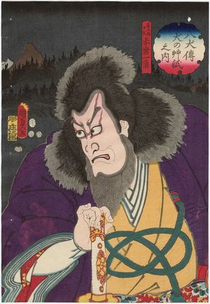 Utagawa Kunisada II: Actor Ichikawa Ebizô (Ichikawa Danjûrô VII) as Akaiwa Ikkaku, Father of Kakutarô, from the series The Book of the Eight Dog Heroes (Hakkenden inu no sôshi no uchi) - Museum of Fine Arts