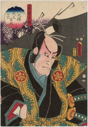 Utagawa Kunisada II: Actor Ichikawa Danzô V as Kisonosuke, from the series The Book of the Eight Dog Heroes (Hakkenden inu no sôshi no uchi) - Museum of Fine Arts