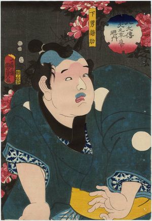 Utagawa Kunisada II: Actor Ichikawa Hirogorô as the Servant Nukasuke (Genan Nukasuke), from the series The Book of the Eight Dog Heroes (Hakkenden inu no sôshi no uchi) - Museum of Fine Arts