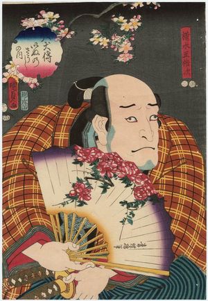 Utagawa Kunisada II: Actor Asao Okuyama III as Nurude Gobaiji, from the series The Book of the Eight Dog Heroes (Hakkenden inu no sôshi no uchi) - Museum of Fine Arts