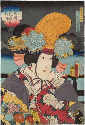 Utagawa Kunisada II: Actor Iwai Kumesaburô III as the Shirabyôshi Dancer Asakeno, Actually Inuzaka Keno Tanutoshi, from the series The Book of the Eight Dog Heroes (Hakkenden inu no sôshi no uchi) - Museum of Fine Arts
