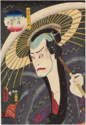 二代歌川国貞: Actor Nakamura Tsuruzô I (Nakamura Nakazô III) as Awayuki Nashirô, from the series The Book of the Eight Dog Heroes (Hakkenden inu no sôshi no uchi) - ボストン美術館