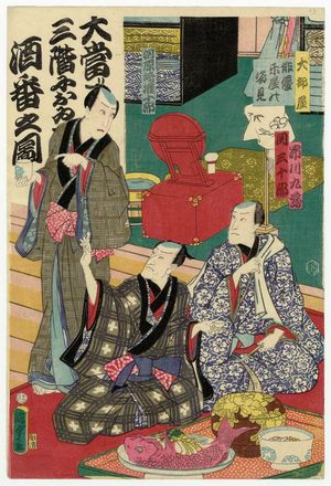 Japanischer Druck "Haiyû gakuya no sugatami" von Utagawa Kunisada II, 二代歌川国貞 (Utagawa Kunisada II (Toyokuni IV))